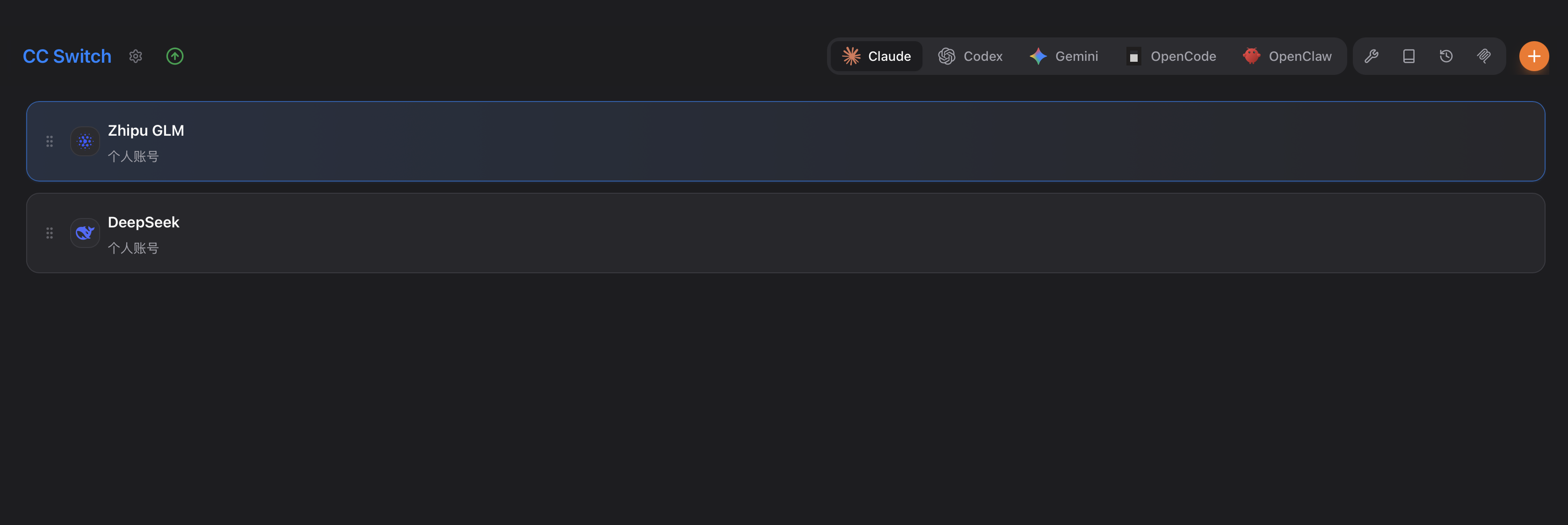 cc-switch 供应商列表